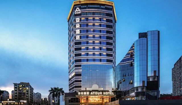 Atour Hotel Zhuhai Gongbei Fuhuali