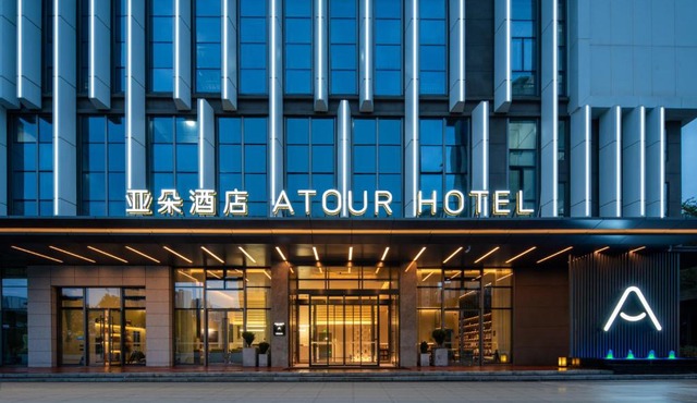 Atour Hotel Zhuhai North Station Baolong City