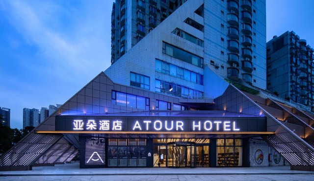 Atour Hotel Zhuhai Wanchai Port Hengqin International Convention and Exhibition Center