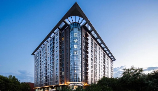 Atour Light Hotel Beijing National Exhibition Center Yonghe Palace Guangximen Metro Station