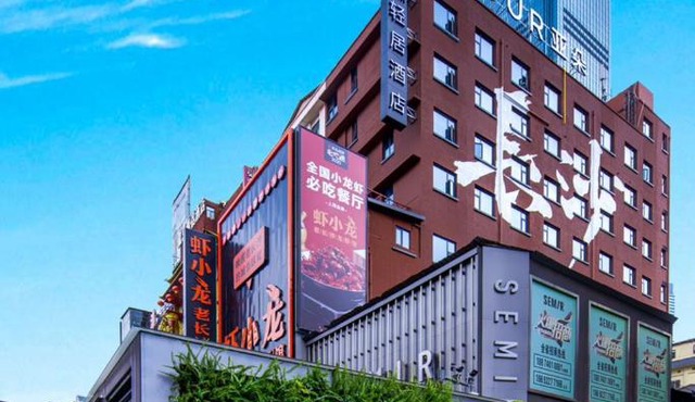 Atour Light Hotel Changsha IFC Huangxing Road Pedestrian Street