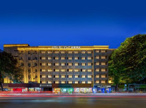 Atour Light Hotel Chengdu Kuanzhai Alley Fuqin Metro Station