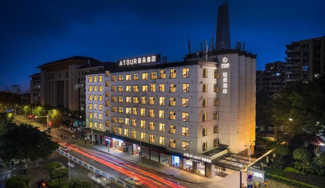 Atour Light Hotel Chongqing Yuzhong Daping Metro Station