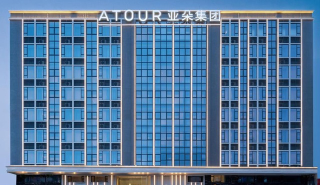 Atour Light Hotel Dongguan Songshan Lake University Town