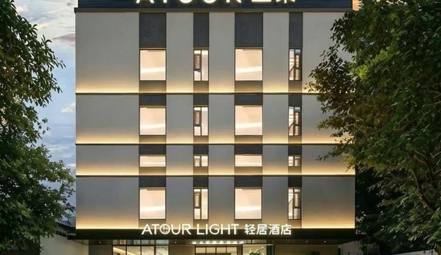 Atour Light Hotel Guangzhou Panyu Hanxi Chime long Dashi Metro Pazhou Exhibition