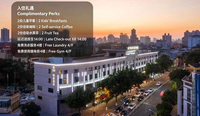 Atour Light Hotel Guangzhou Shiqiao Metro Panyu