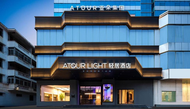 Atour Light Hotel Haikou Guomao Wanlv Garden