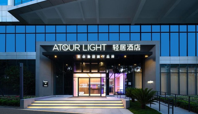 Atour Light Hotel Hangzhou Gongshu Grand Canal