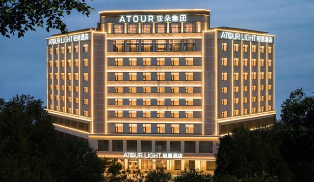 Atour Light Hotel Huizhou Jinshanhu Ganghui