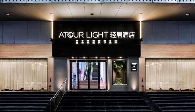 Atour Light Hotel Jiangnan West Wanguo Outlet Guangzhou