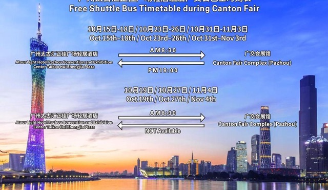 Atour Light Hotel Pazhou Convention and Exhibition Center Taikoo Hui Zhengjia Plaza Guangzhou