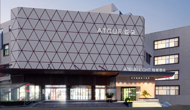 Atour Light Hotel Qingdao North Station Shengping Road