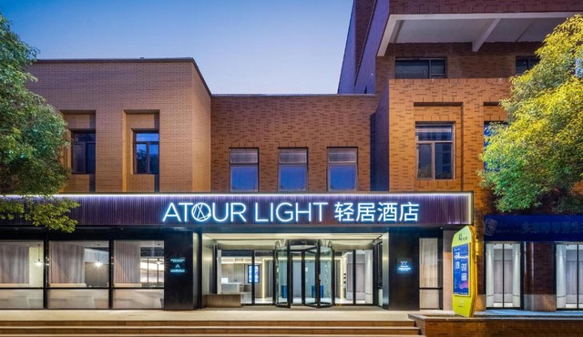 Atour Light Hotel Shanghai Minhang Maqiao