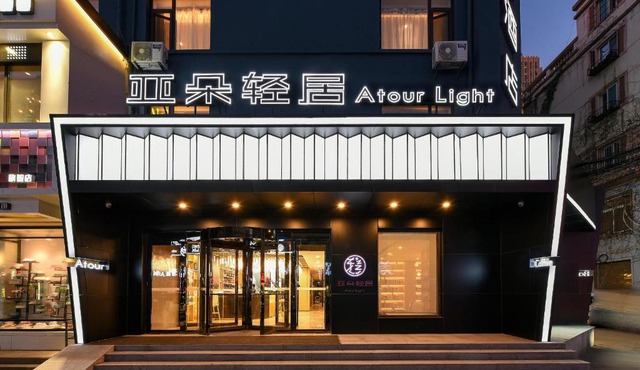 Atour Light Hotel Shenyang Tiexi Plaza Wanxianghui