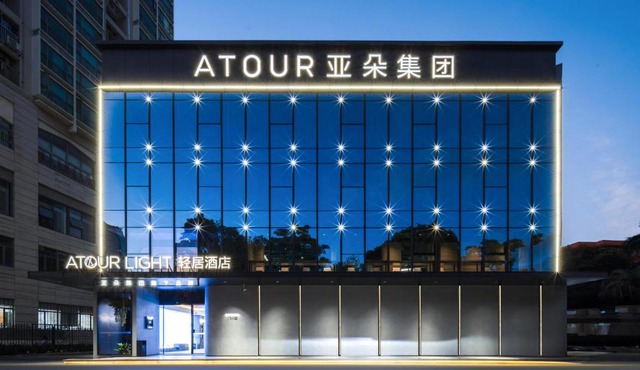 Atour Light Hotel Shenzhen Nanshan Nanyou Clothing City