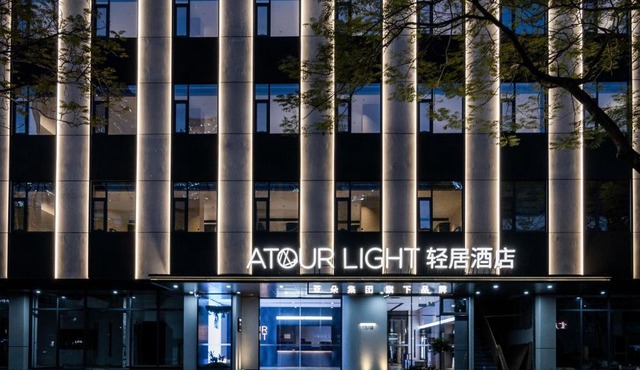 Atour Light Hotel Shenzhen Nanshan Science and Technology Park Changyuan