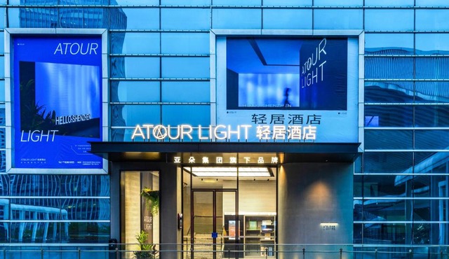 Atour Light Hotel Shenzhen North Railway Station Subway Station
