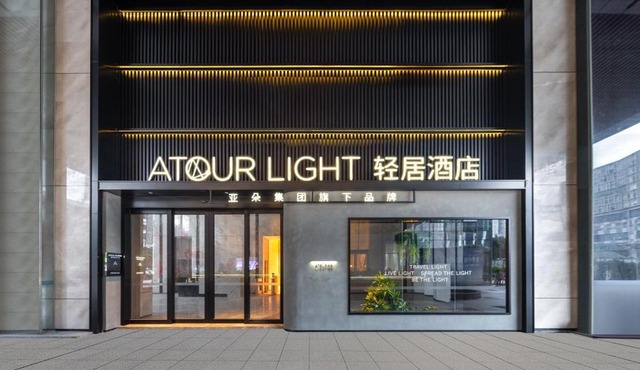 Atour Light Hotel Shenzhen North Station One Avenue