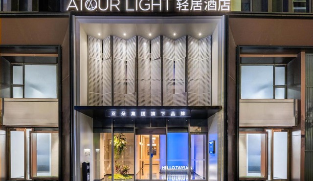 Atour Light Hotel Taiyuan South Railway Station South Central District