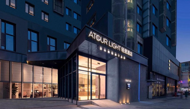 Atour Light Hotel Wuhan Jiangtan Jianghan Road Pedestrian Street