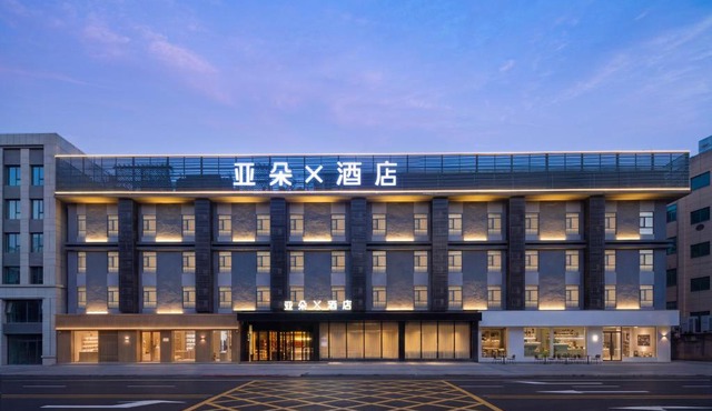 Atour Light Hotel (Wuhan Wuchang Railway Station)