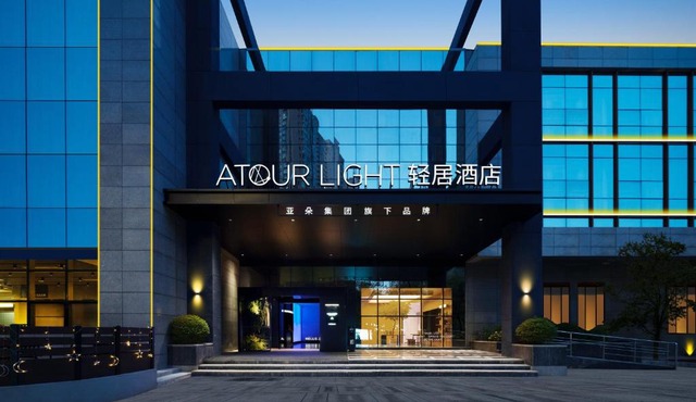 Atour Light Hotel Xi'an Jingkai North Railyway Station