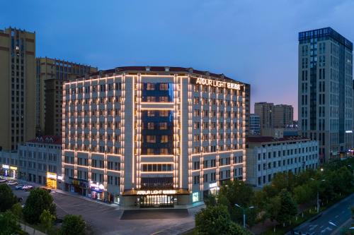 Atour Light Hotel Yining State Museum Culture Road
