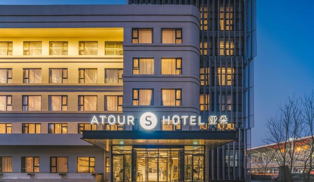 Atour S Hotel Beijing Shangdi Qinghe High Speed Railway Station