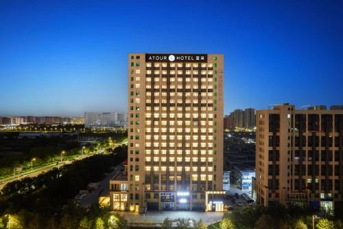 Atour S Hotel North Guoshang Road, Yinchuan Lan Waiting Valley