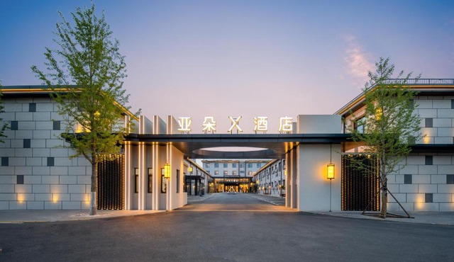 Atour X Hotel Beijing Fengtai Dacheng Road