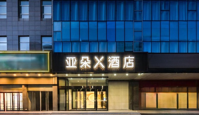 Atour X Hotel Beijing Haidian Sijiqing