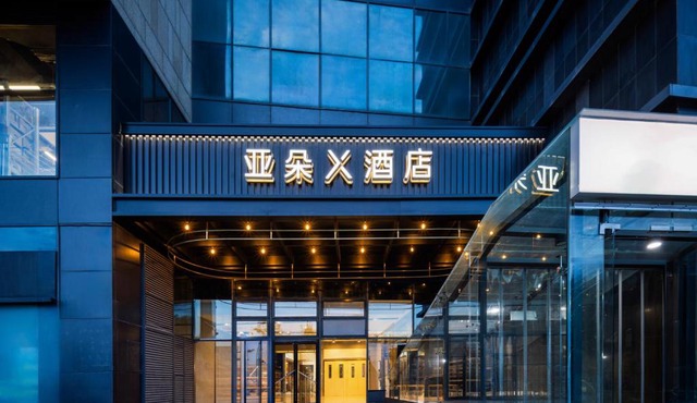 Atour X Hotel Beijing Wukesong 301 Hospital