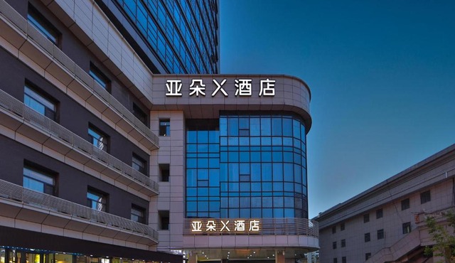 Atour X Hotel Changchun Railway Station