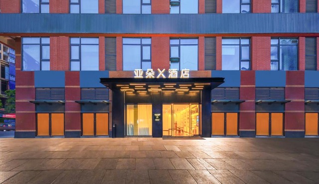 Atour X Hotel Chengdu Xipu Southwest Jiaotong University