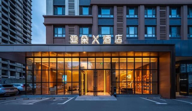 Atour X Hotel Harbin Songbei Rongchuang