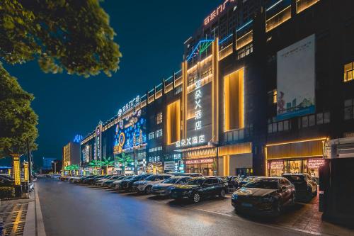 Atour X Hotel Hefei Zhengda Plaza Prosperous Avenue