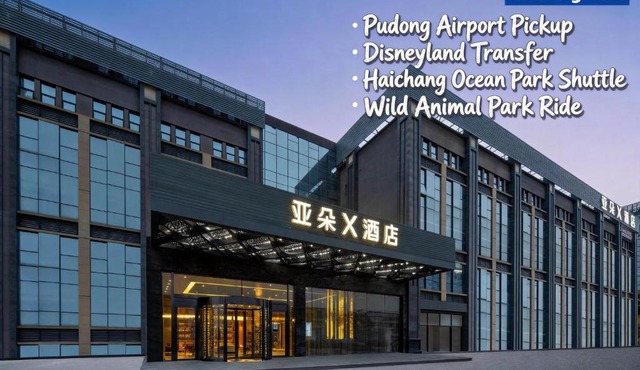 Atour X Hotel Shanghai International Tourism and Resort Safari Park
