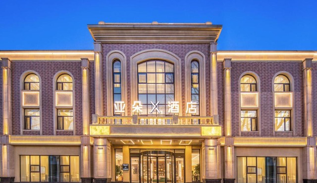 Atour X Hotel Shenyang Beiling Park