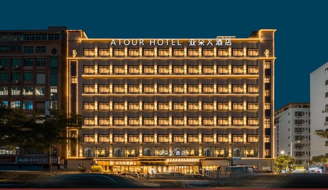 Atour X Hotel Shenzhen Bao'an Airport West Bay Mangrove