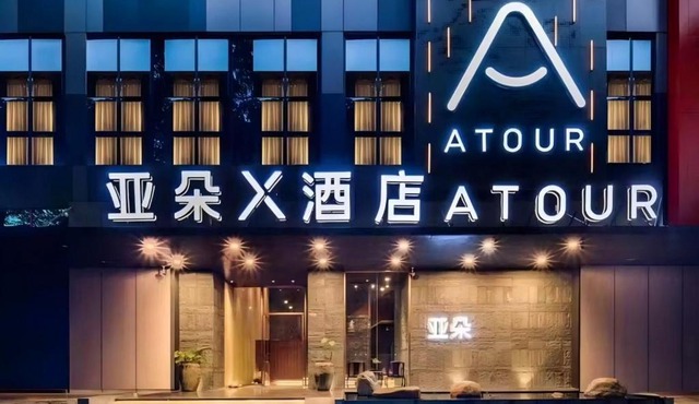 Atour X Hotel Shenzhen Futian CBD Chegongmiao