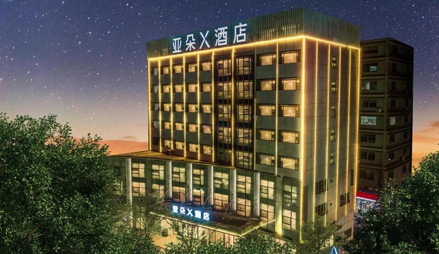 Atour X Hotel Shenzhen Guanlan Shanshui Pastoral