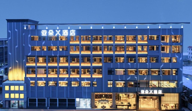 Atour X Hotel Shenzhen Longhua Dalang Commercial Center