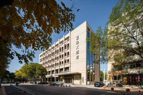 Atour X Hotel Tianxi International Beijing East Road Yinchuan