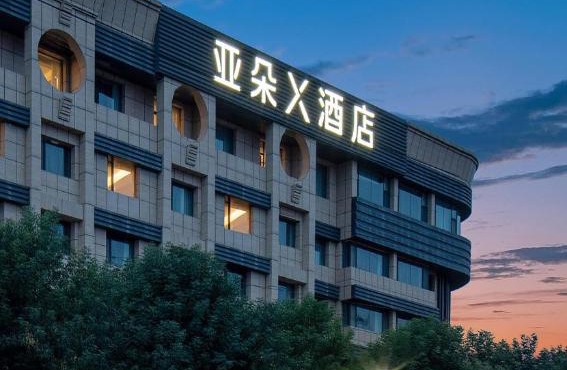Atour X Hotel Urumqi Railway Bureau Satellite Plaza