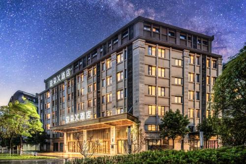 Atour X Hotel Wuhan Railway Station West Square