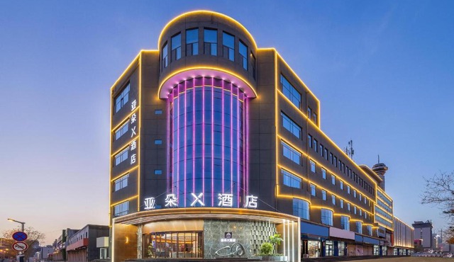 Atour X Hotel Yulin Changcheng Road Confucius Temple