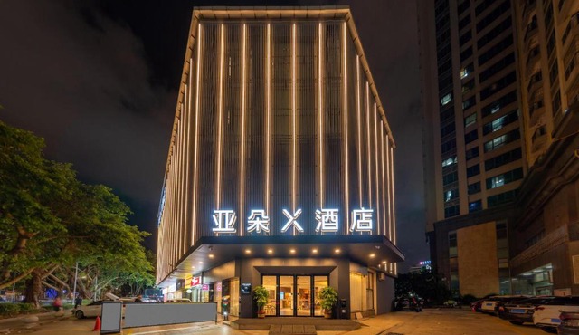 Atour X Hotel Zhuhai Gongbei Port High Speed Railway Station