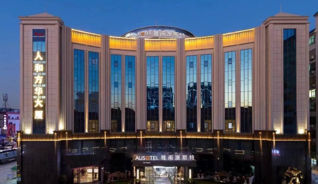 Ausotel by Argyle Baiyun Hotel