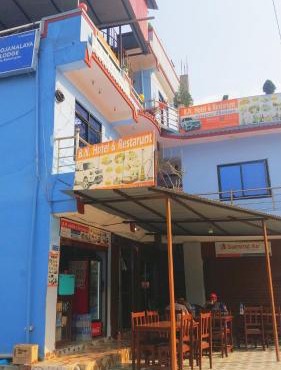 B N Hotel & Restaurant