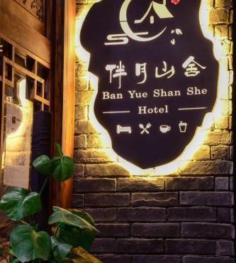 Ban Yue Shan She Hotel